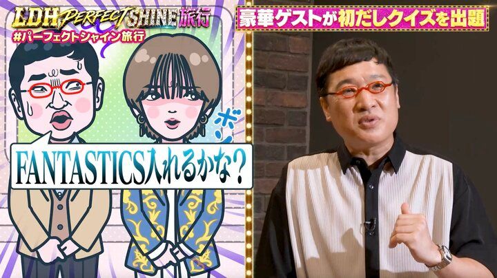 【写真・画像】南キャン山里「俺のこと舐めてる」 人気グループのメンバーを暴露 2枚目