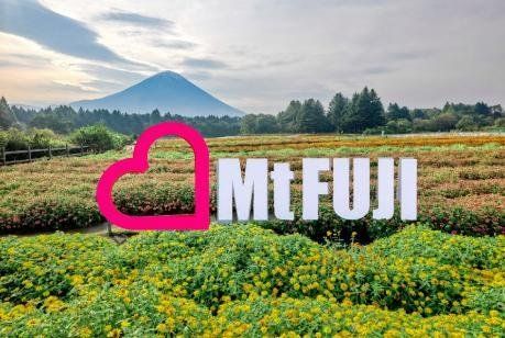 Mt.FUJIオブジェとハート型オブジェのフォトスポット