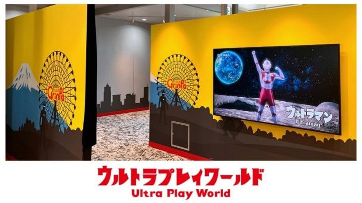 ウルトラプレイワールド入口ゾーンの内装