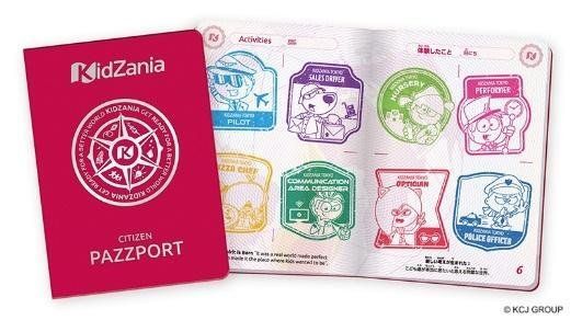 赤色の「PaZZport」表紙と職業スタンプが押されたページ