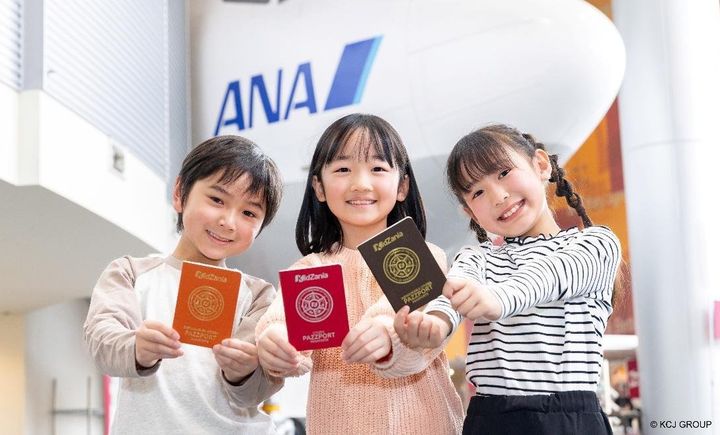 「PaZZport」を手にした3人のこどもとANA機体オブジェ