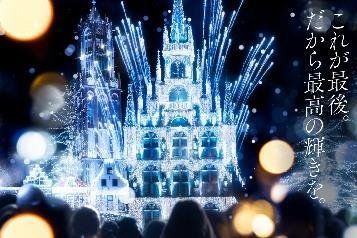 白銀の世界 グランドフィナーレの花火と白銀のイルミネーション