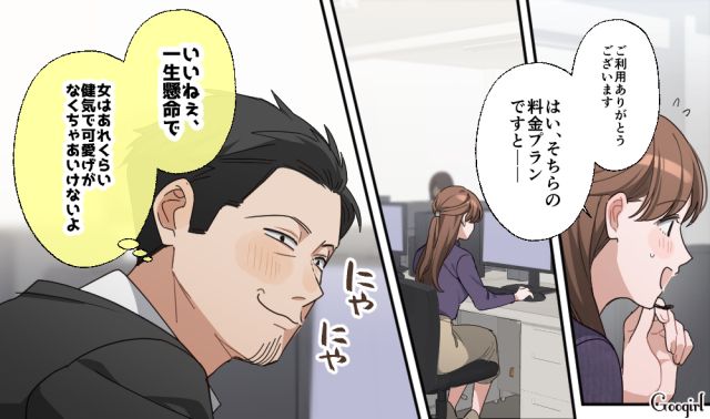既婚者だよね⁉ 新人に手を出す勘違いオジ上司…「勘弁して欲しい」迷惑すぎて部下のストレス爆発寸前