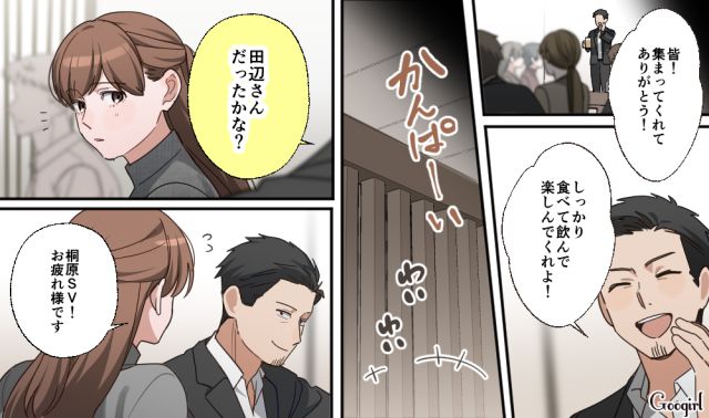 既婚者だよね⁉ 新人に手を出す勘違いオジ上司…「勘弁して欲しい」迷惑すぎて部下のストレス爆発寸前