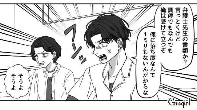 “妻の母”の葬儀に参列しなかった夫に離婚を切り出したけど…「俺に落ち度なんて1ミリもない」慰謝料と養育費の支払いを拒否された話