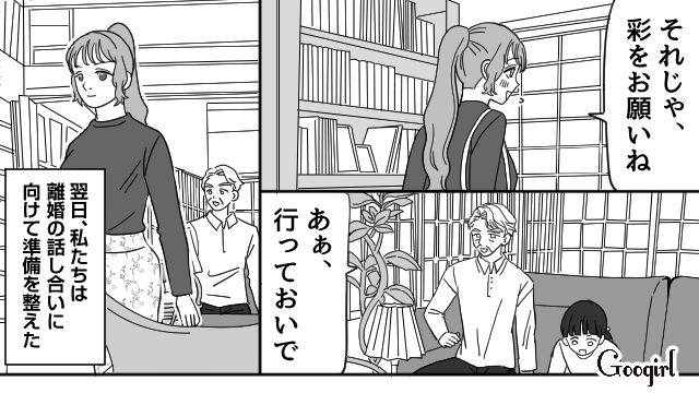 “妻の母”の葬儀に参列しなかった夫に離婚を切り出したけど…「俺に落ち度なんて1ミリもない」慰謝料と養育費の支払いを拒否された話