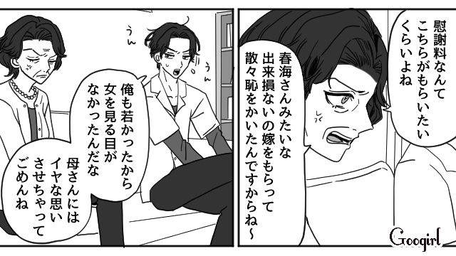 “妻の母”の葬儀に参列しなかった夫に離婚を切り出したけど…「俺に落ち度なんて1ミリもない」慰謝料と養育費の支払いを拒否された話