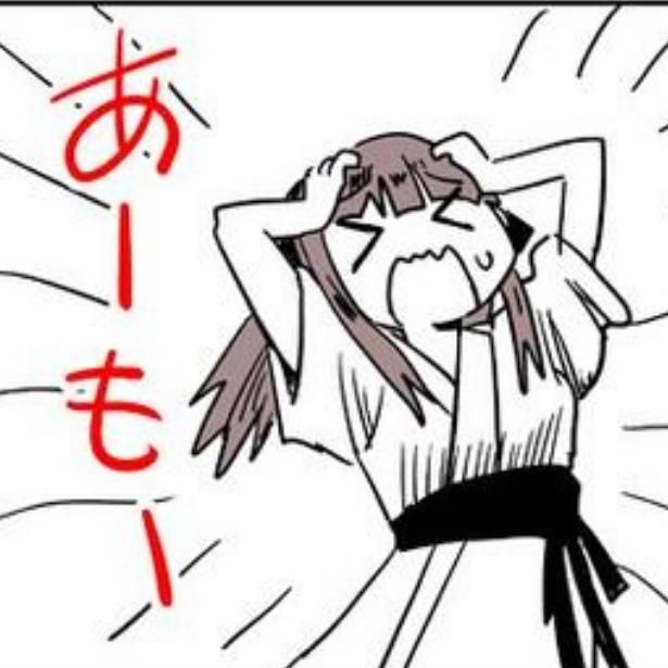 看破されてはならぬ。妖怪界の掟 くりきまる(@kurikimaru)