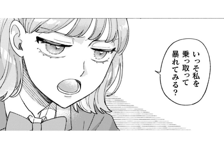 悪霊に「いっそ私を乗っ取って暴れてみる？」大胆すぎる提案の意外な結末【憑かれた私 #10】