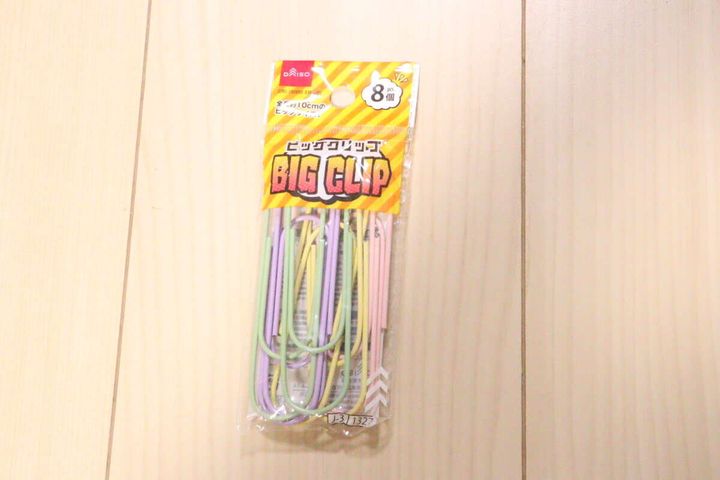「ビッグクリップ」と書かれたカラフルなパッケージが床に置かれている
