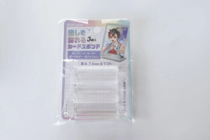 推し活カードケーススタンド 3P