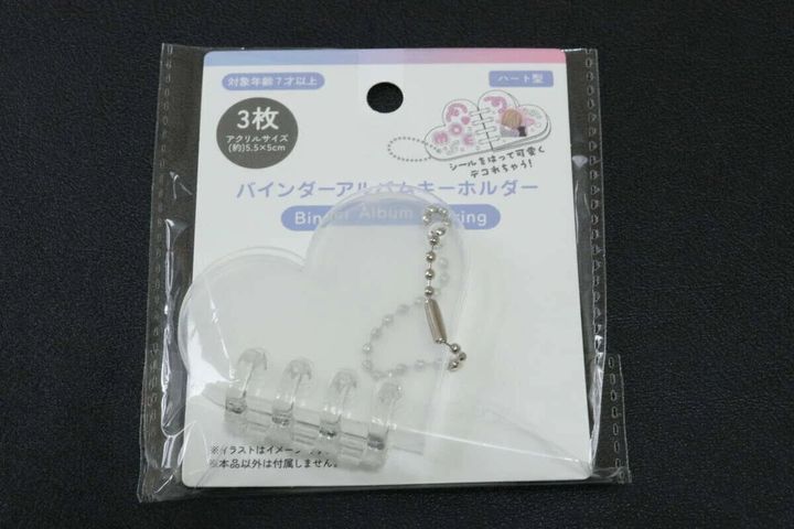 バインダーアルバムキーホルダー ハート