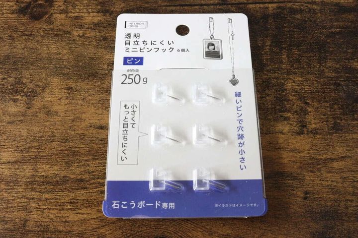 透明目立ちにくいミニピンフック6Pのパッケージ