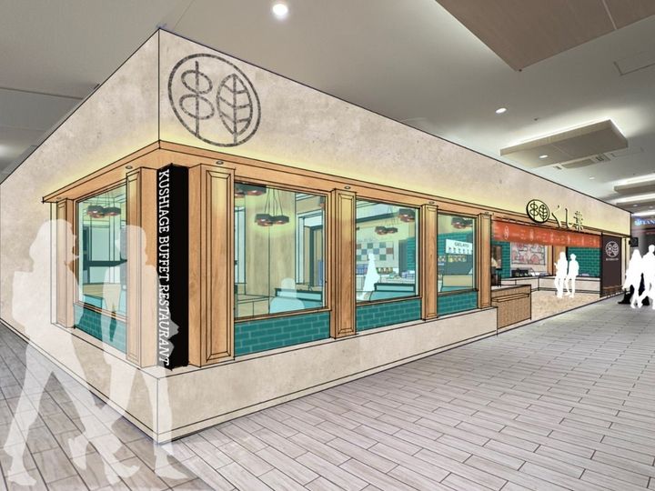 くし葉 ららぽーと湘南平塚店の外観完成イメージ