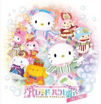 「パレードパラレル the FINAL」告知ビジュアル
