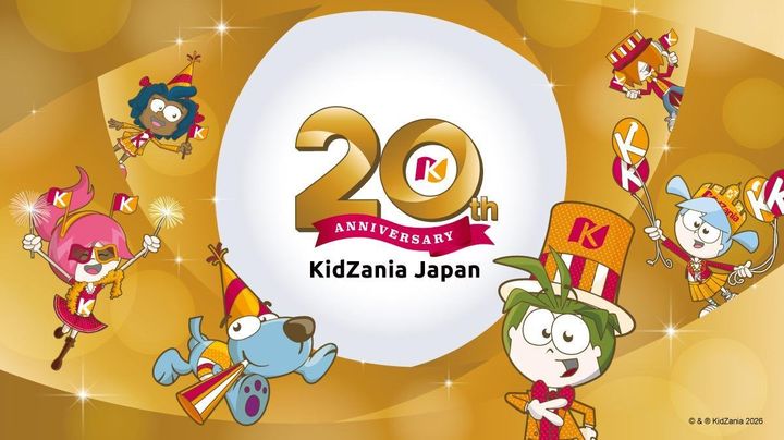 「キッザニア日本上陸20周年」キービジュアル