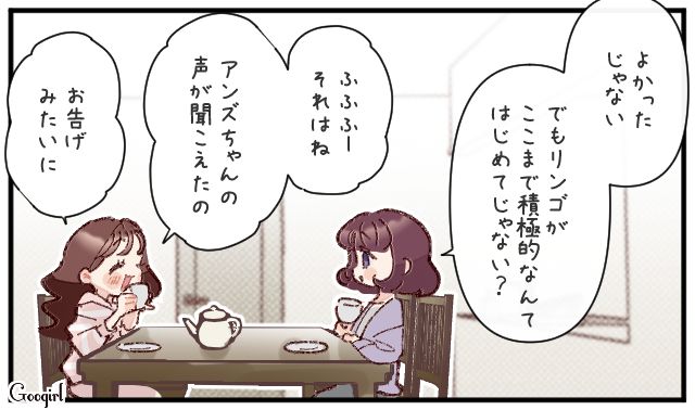意中の“キッチンカー店主”と定食屋へ！「土曜日に会うなんてなんだかデートみたい？」内心ウキウキした女性社員の話