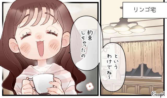 意中の“キッチンカー店主”と定食屋へ！「土曜日に会うなんてなんだかデートみたい？」内心ウキウキした女性社員の話
