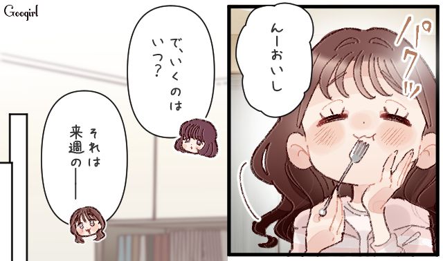 意中の“キッチンカー店主”と定食屋へ！「土曜日に会うなんてなんだかデートみたい？」内心ウキウキした女性社員の話