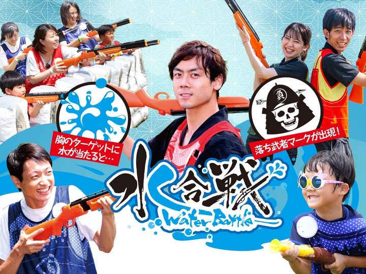 水合戦の参加者が装着する甲冑ビブスと胸の魂ターゲット