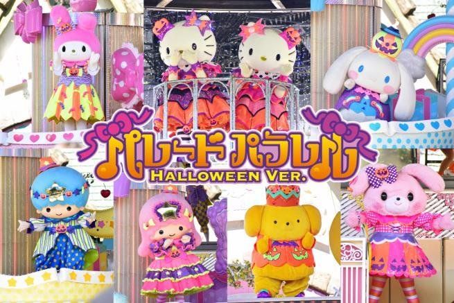 ハロウィーンコスチュームのマイメロディやハローキティ、シナモロールたち