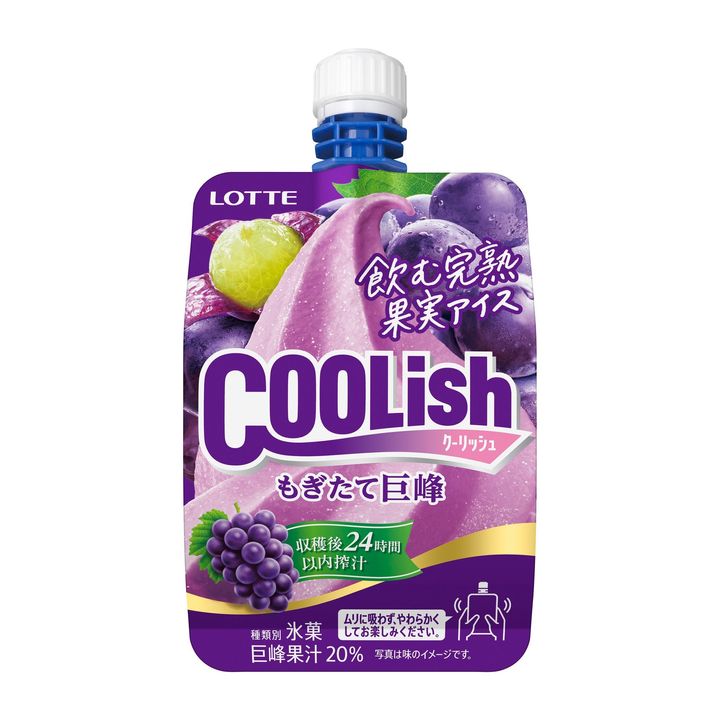 クーリッシュ もぎたて巨峰 商品パッケージ