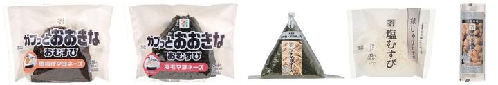 セール対象のおにぎり・寿司の比較
