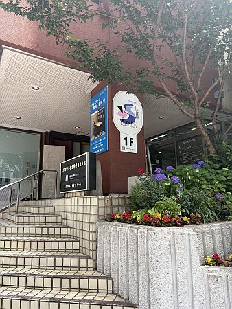 【東京都渋谷区】はたらく大人たちのウェルビーイングを探求する拠点「Shibuya well-being Lab.」誕生