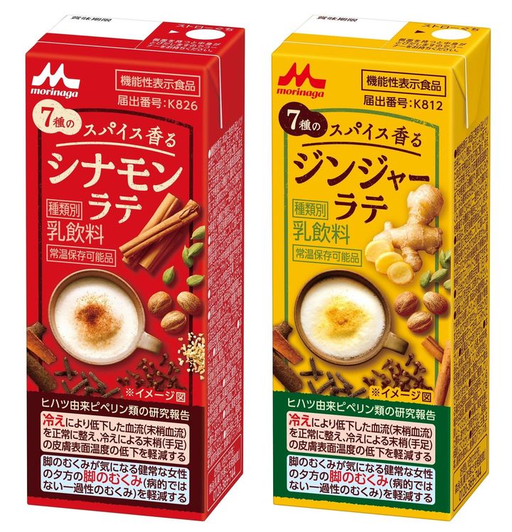 「スパイス香る シナモンラテ」と「スパイス香る ジンジャーラテ」のパッケージ