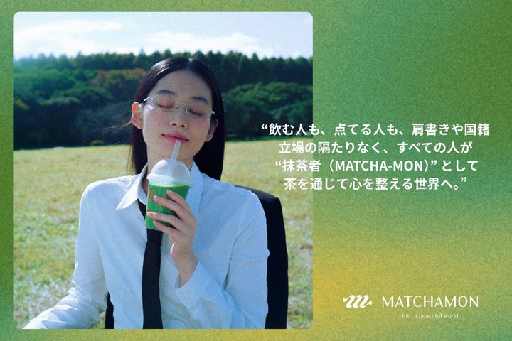 MATCHAMONの抹茶ドリンクを楽しむ女性