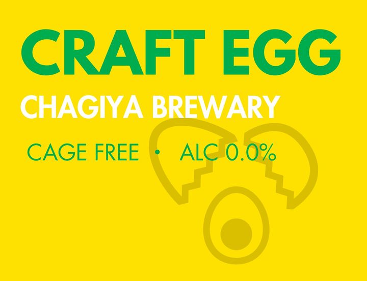 「CRAFT EGG」のロゴと卵の殻イラストが描かれたラベルデザイン