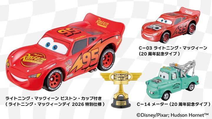 カーズ トミカ ライトニング・マックィーンデイセット、C-03 ライトニング・マックィーン（20周年記念タイプ）