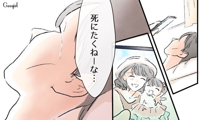 末期がん患者のいじめ加害者と再会した医師…容体が急変し「すぐにご家族に連絡を！」必死に救命措置を続けた話