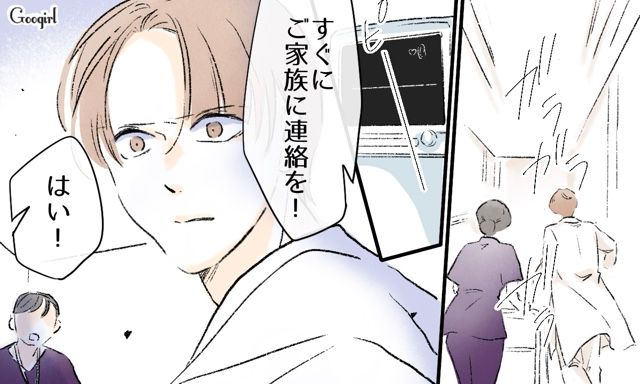 末期がん患者のいじめ加害者と再会した医師…容体が急変し「すぐにご家族に連絡を！」必死に救命措置を続けた話