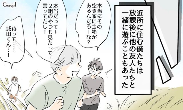 末期がん患者のいじめ加害者と再会した医師…容体が急変し「すぐにご家族に連絡を！」必死に救命措置を続けた話