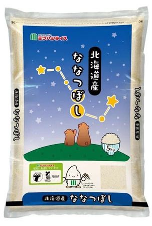 高校生が対象の「2026北海道米袋デザインコンテスト」開催！WEBにて一般投票を募集中