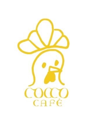 【東京都】三田のベーカリーカフェが、10年という節目を迎え「COCCO CAFE Mita」にリニューアル