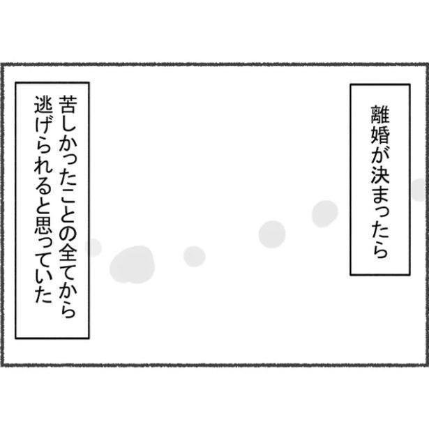 1-2 画像提供：アゴ山さん