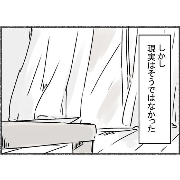 1-3 画像提供：アゴ山さん