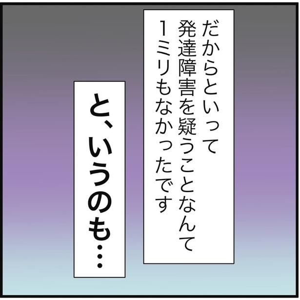 1-5 画像提供：早乃あかりさん