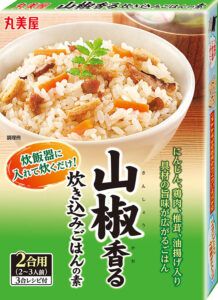 山椒香る炊き込みごはんの素