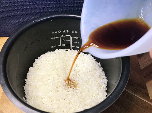 炊き込みご飯を炊く前