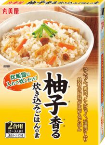 柚子香る炊き込みごはんの素