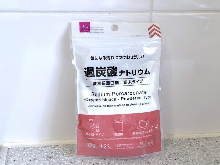 画像1: 110円で買える“魔法の粉”