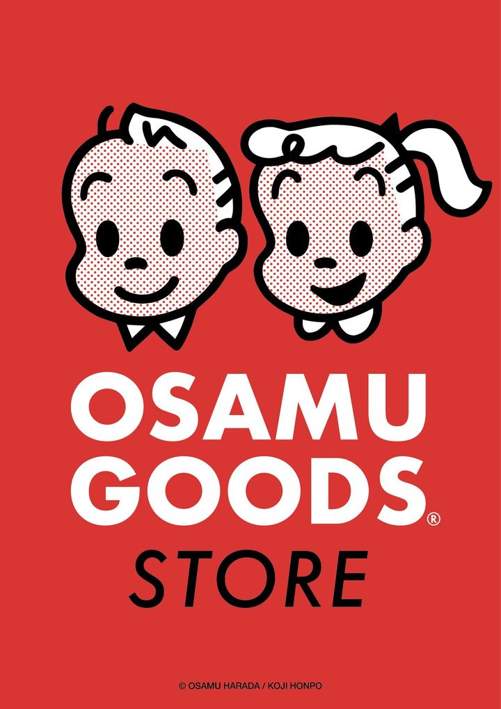 「OSAMU GOODS STORE」のキービジュアル