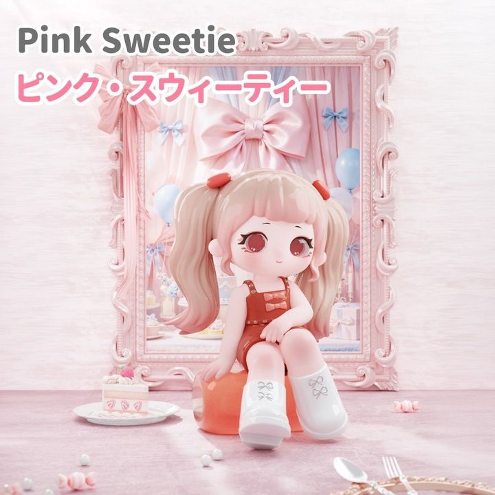Pink Sweetie（ピンク・スウィーティー）のフィギュア