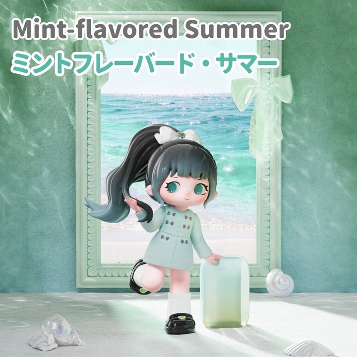 Mint-flavored Summer（ミントフレーバード・サマー）のフィギュア