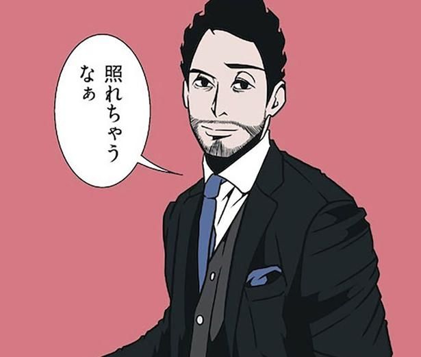 「さすがだね」と褒められたらどう返す？ 人たらしな夫の“満点回答” （C）B.B軍曹／主婦と生活社