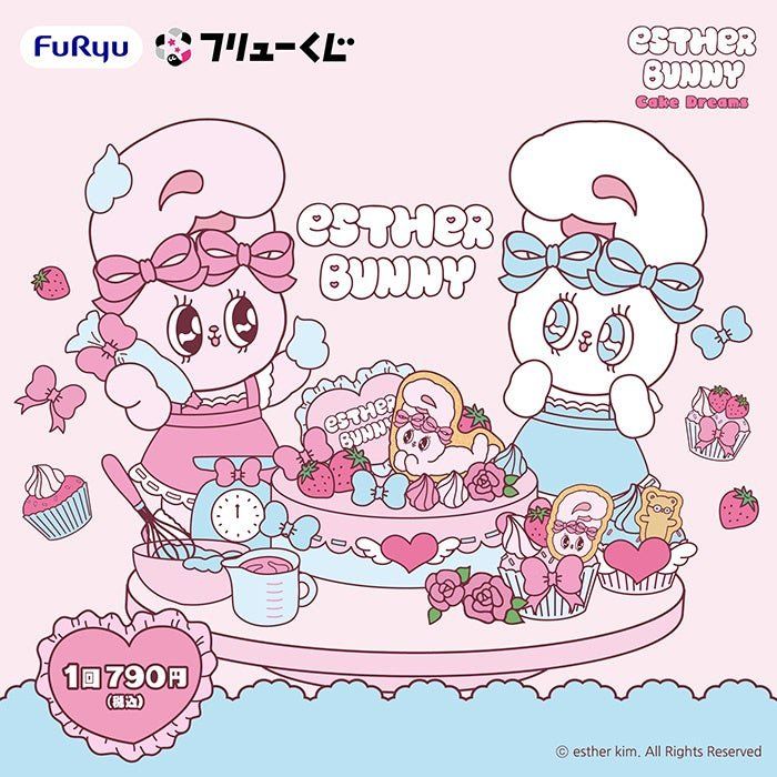 エスターバニー Cake Dreamsのキービジュアル