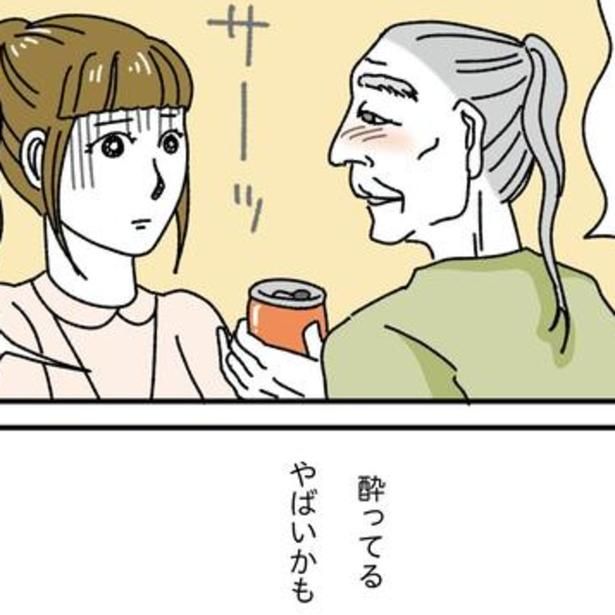 酔った客がスタッフにしつこく絡んでくる…。